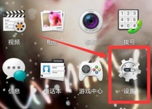 小米手機(jī)怎么看存續(xù)空間使用情況