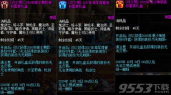 游戲裝備游戲手機(jī)有哪些軟件