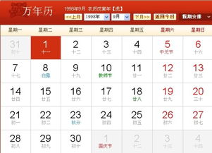 9月1號(hào)是什么星座的男生呢