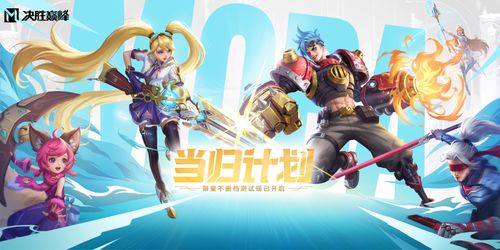 游戲發(fā)行人攻略