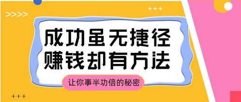 認(rèn)知差賺錢小項目