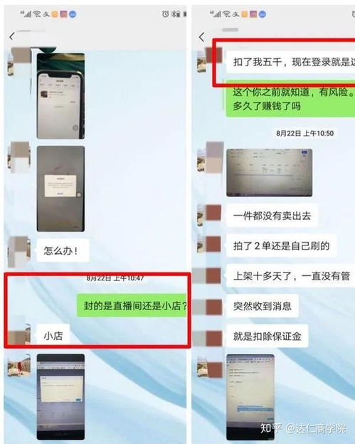 房產(chǎn)號直播怎么認證的