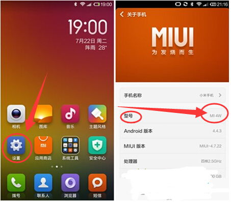 小米手機怎么查詢經(jīng)緯度