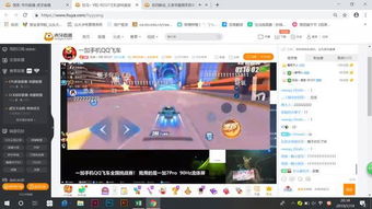 主播選的游戲有哪些游戲可以玩