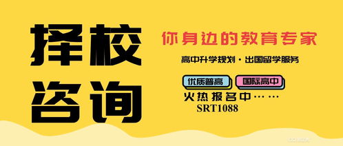房產(chǎn)婚介招牌怎么寫文案
