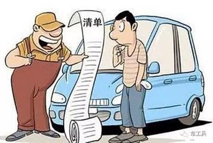 汽車座位包皮多少錢修復(fù)