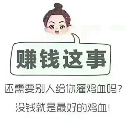 在平遙干什么掙錢