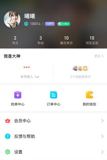 玩游戲減肥app游戲有哪些軟件