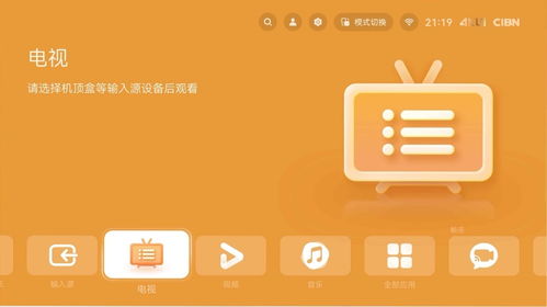華為如何設(shè)置電視遙控開機