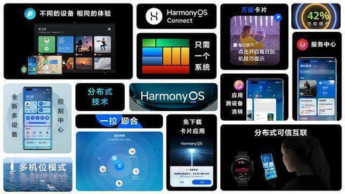 如何升級華為內(nèi)測版手機
