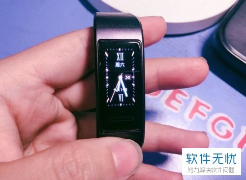 華為手環(huán)關機如何找到位置
