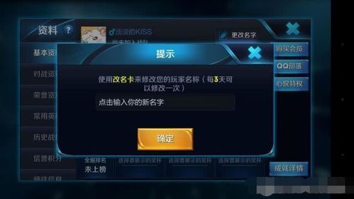 除游戲外的娛樂游戲有哪些名字