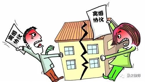 房屋贈(zèng)予 撤銷