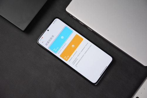 小米手機息屏怎么用