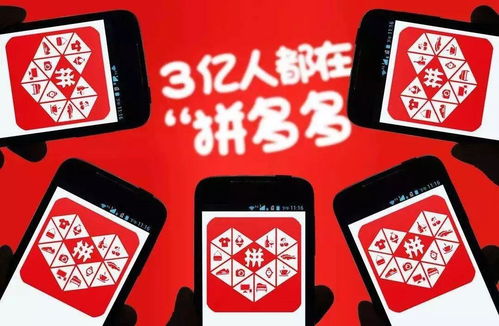 拼多多有什么項(xiàng)目能賺錢的 拼多多有什么項(xiàng)目能賺錢的