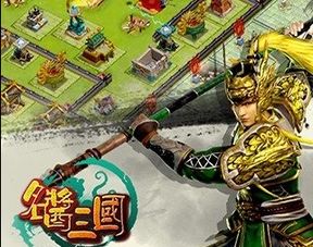 三國后代游戲有哪些游戲名字