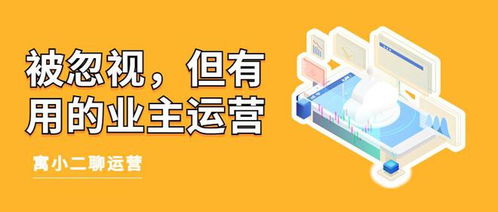 怎么高效管理公寓房產(chǎn)呢