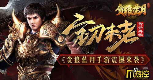 獨行游戲角色扮演游戲有哪些類型
