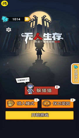 游戲展現(xiàn)身形的游戲有哪些呢