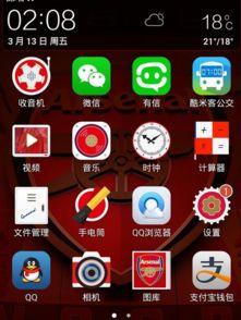 華為懸浮按鈕如何隱藏圖標(biāo)