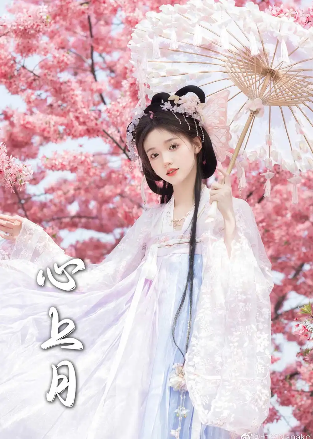 為凰＆心上月（72集）御兒＆王嘉懋