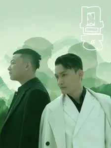 風(fēng)云（56集）劇情人物介紹