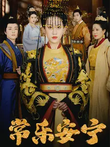 常樂安寧（35集）王冰星劇情人物介紹