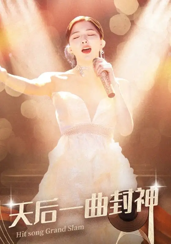 天后一曲封神（60集）陳云廷＆初五劇情人物介紹