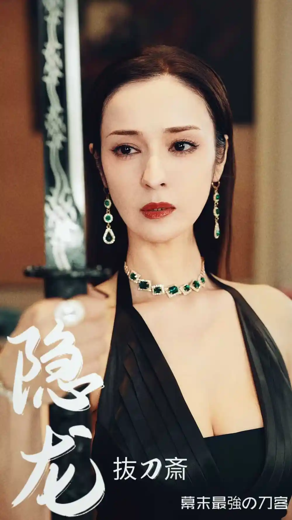 隱龍（30集）劇情人物介紹
