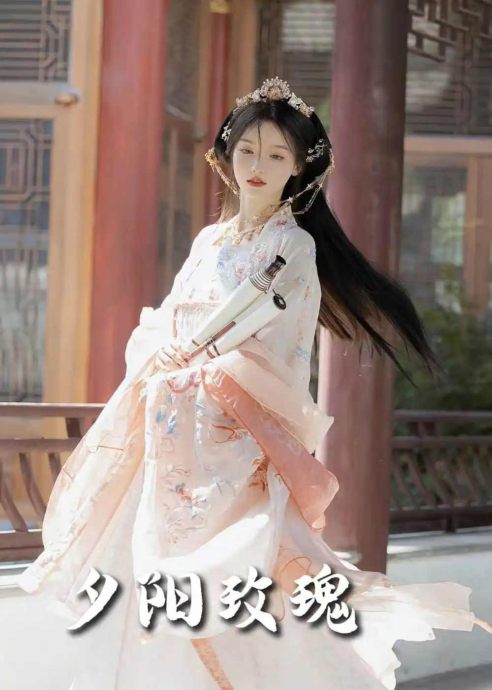 夕陽(yáng)玫瑰（105集）劇情人物介紹