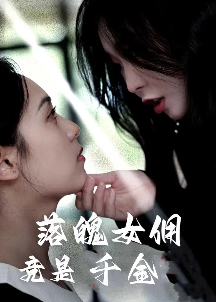 落魄女傭竟是千金（58集）李雪陽(yáng)劇情人物介紹