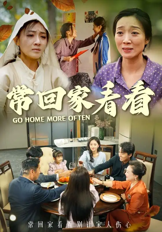 ?；丶铱纯矗?3集）張祥玥劇情概要