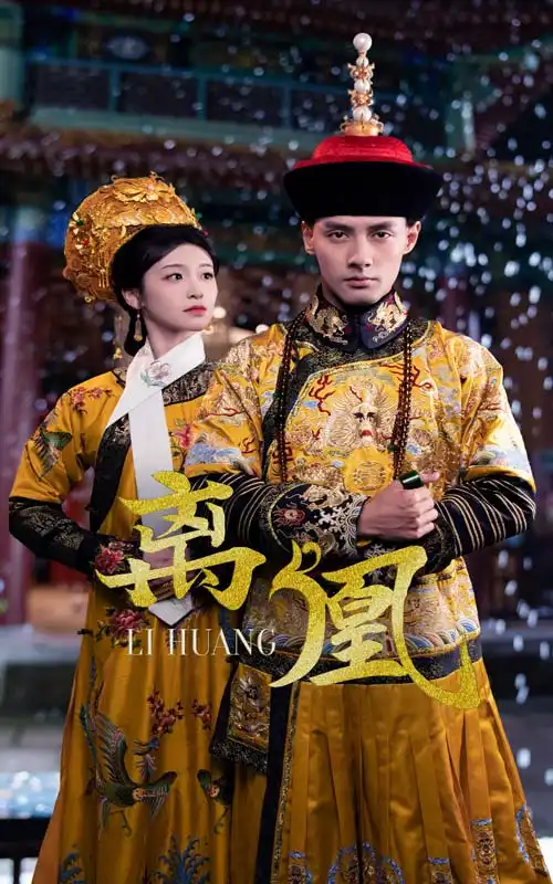 離凰＆宮鎖棠梨（79集）潘子劍＆包晨希
