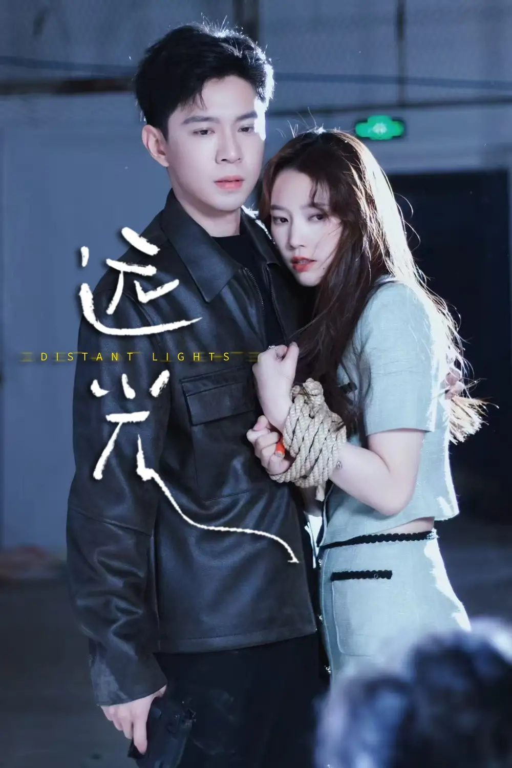 遠(yuǎn)光（62集）黃浩雯&吳純一劇情人物介紹